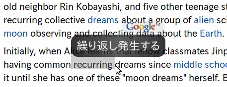Auto Translate