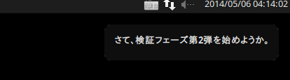 notify