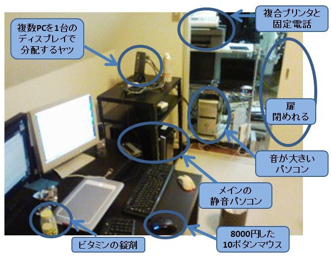 部屋の画像(扉開く)