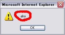 Firefox3.5での実行例