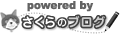 Powered by ������̃u���O