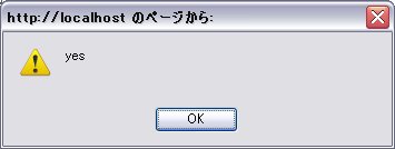 Firefox3.5での実行例